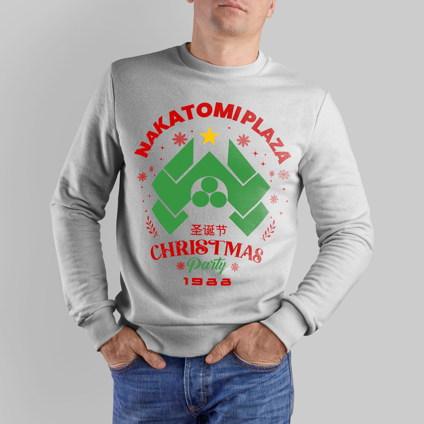 Nakatomi Christmas Party 1988 Sweatshirts